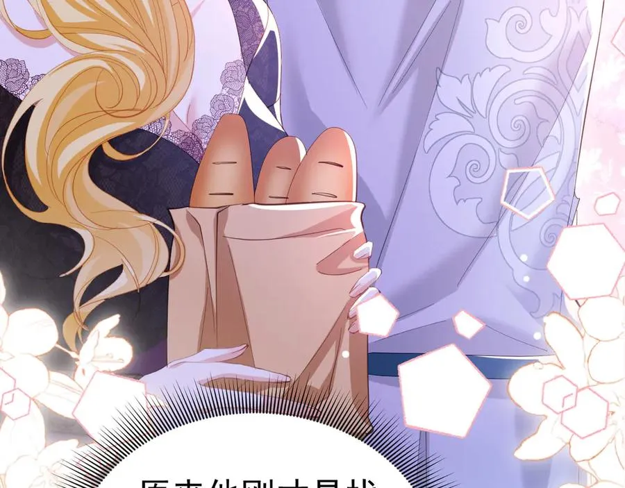 046 出卖男色 第62页
