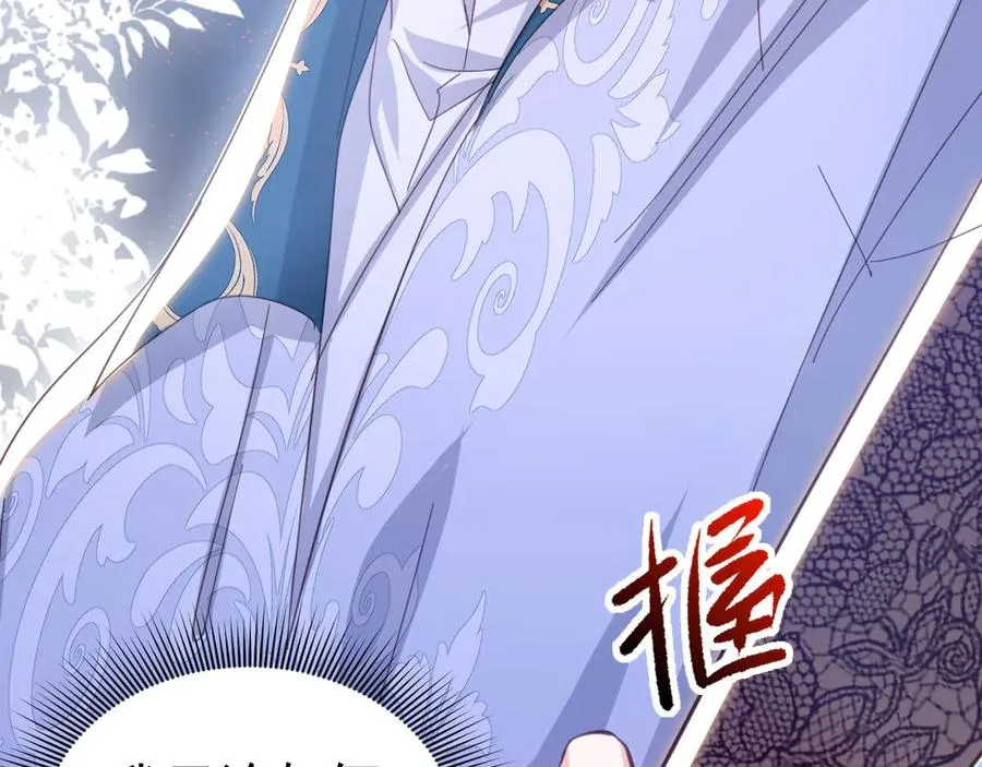 049 出卖美色 第26页