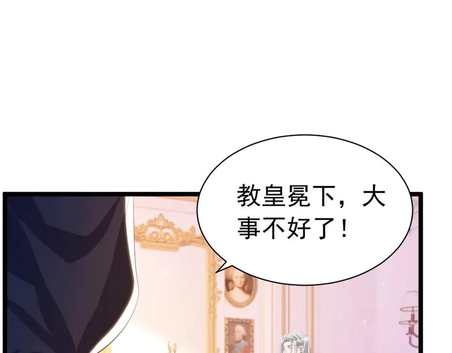 049 出卖美色 第53页