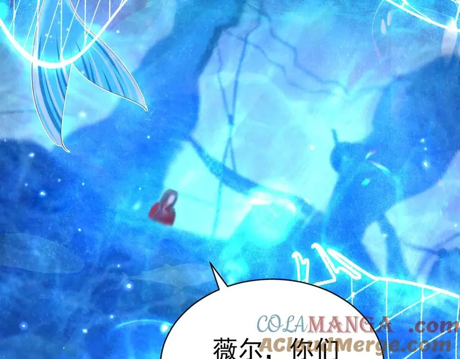 055 人鱼溺水 第28页