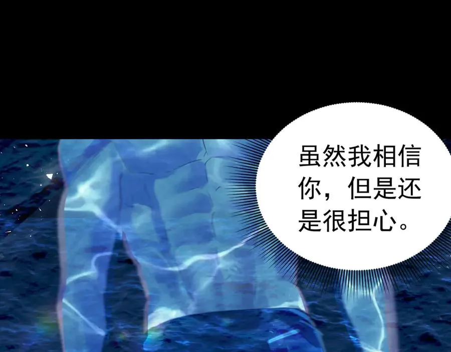 025 第一季完 第50页