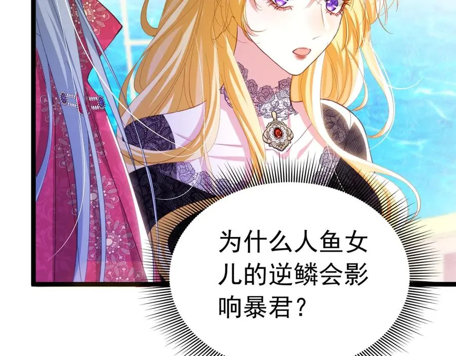 056 第二季完 第69页
