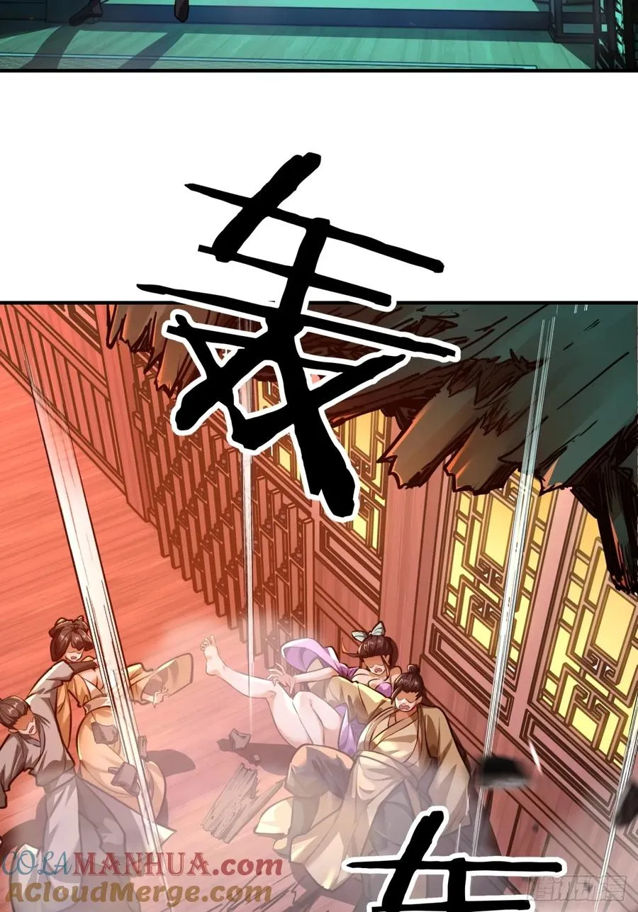 02话 开局一座塔 第22页