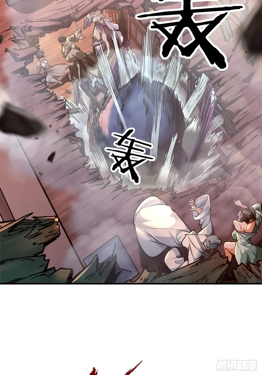 02话 开局一座塔 第23页