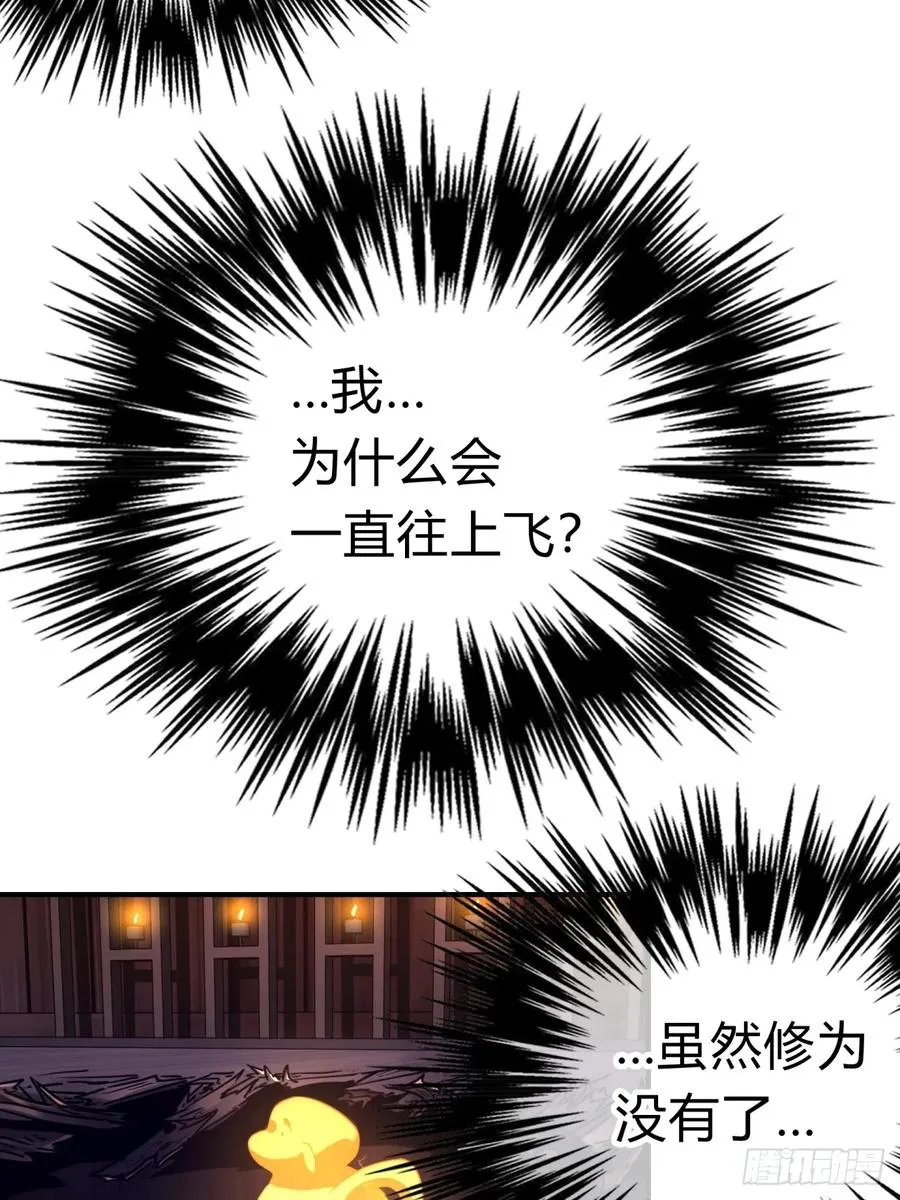 02话 开局一座塔 第35页