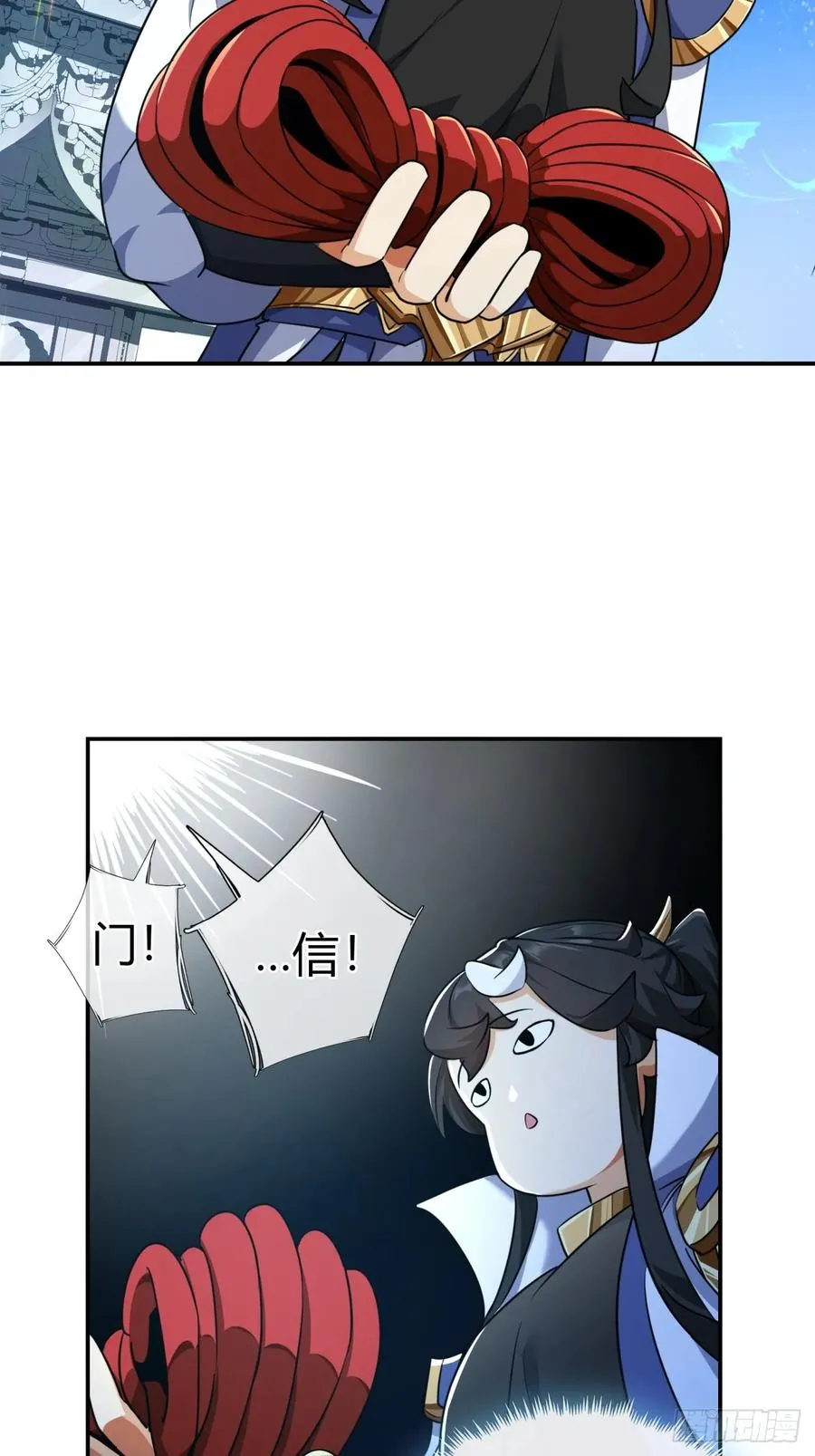 02话 开局一座塔 第81页