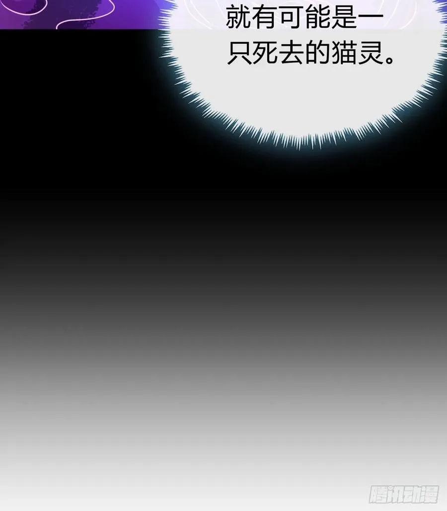 05话 员外府的秘密 第38页