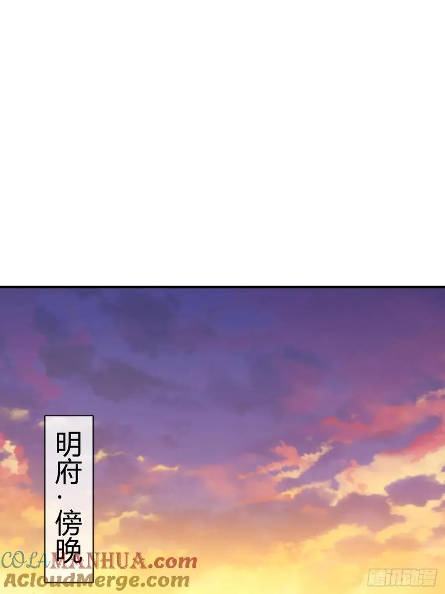 05话 员外府的秘密 第46页