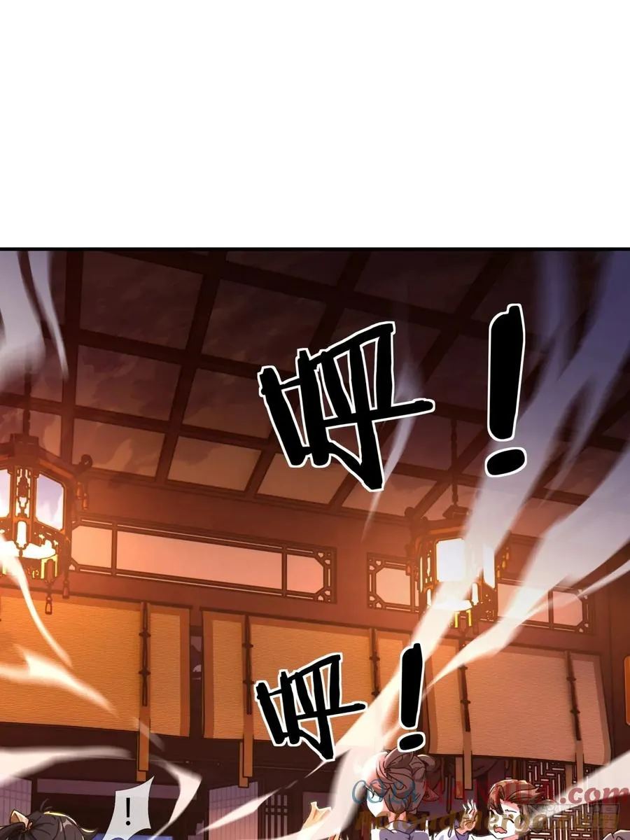 05话 员外府的秘密 第64页