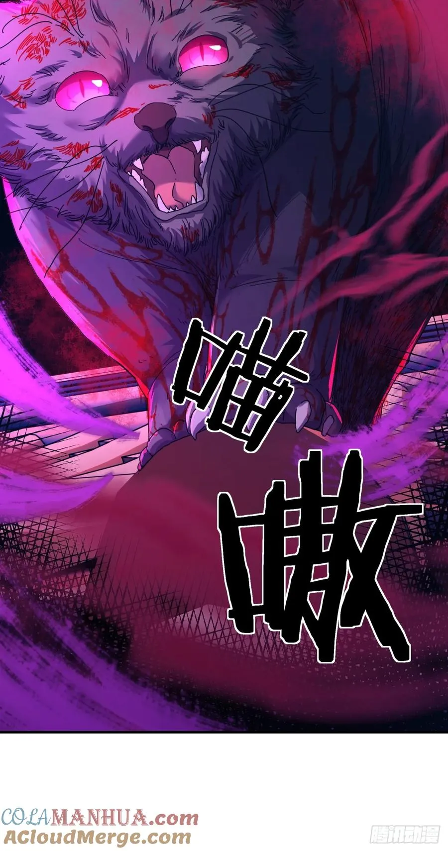05话 员外府的秘密 第82页
