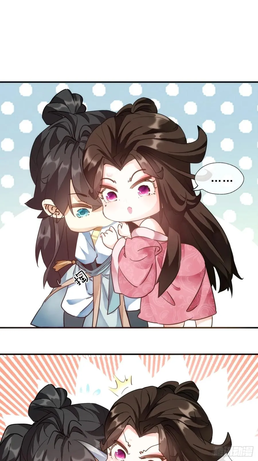 01话 第一次遇到这么大的妖 第36页