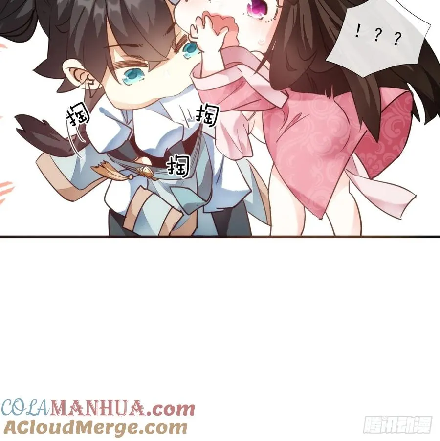 01话 第一次遇到这么大的妖 第37页