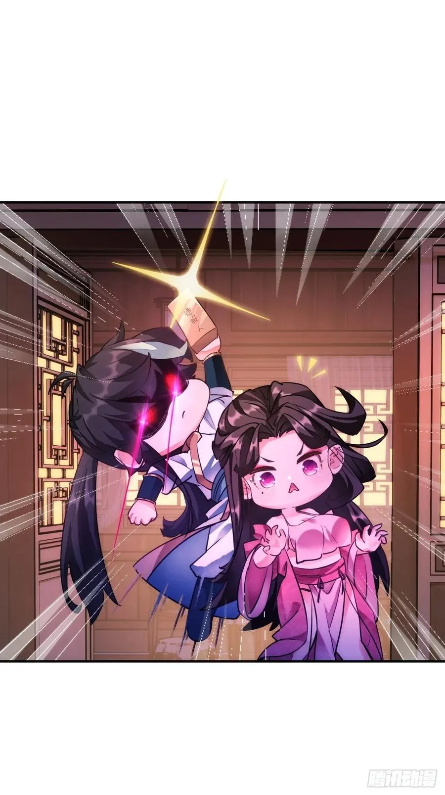 01话 第一次遇到这么大的妖 第44页
