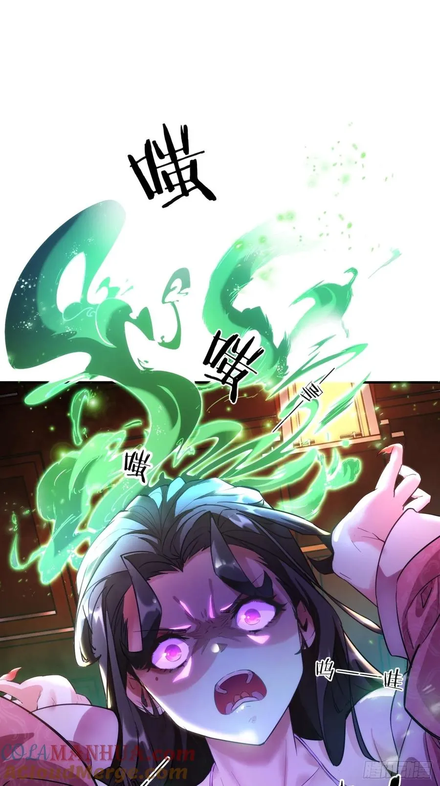 01话 第一次遇到这么大的妖 第46页