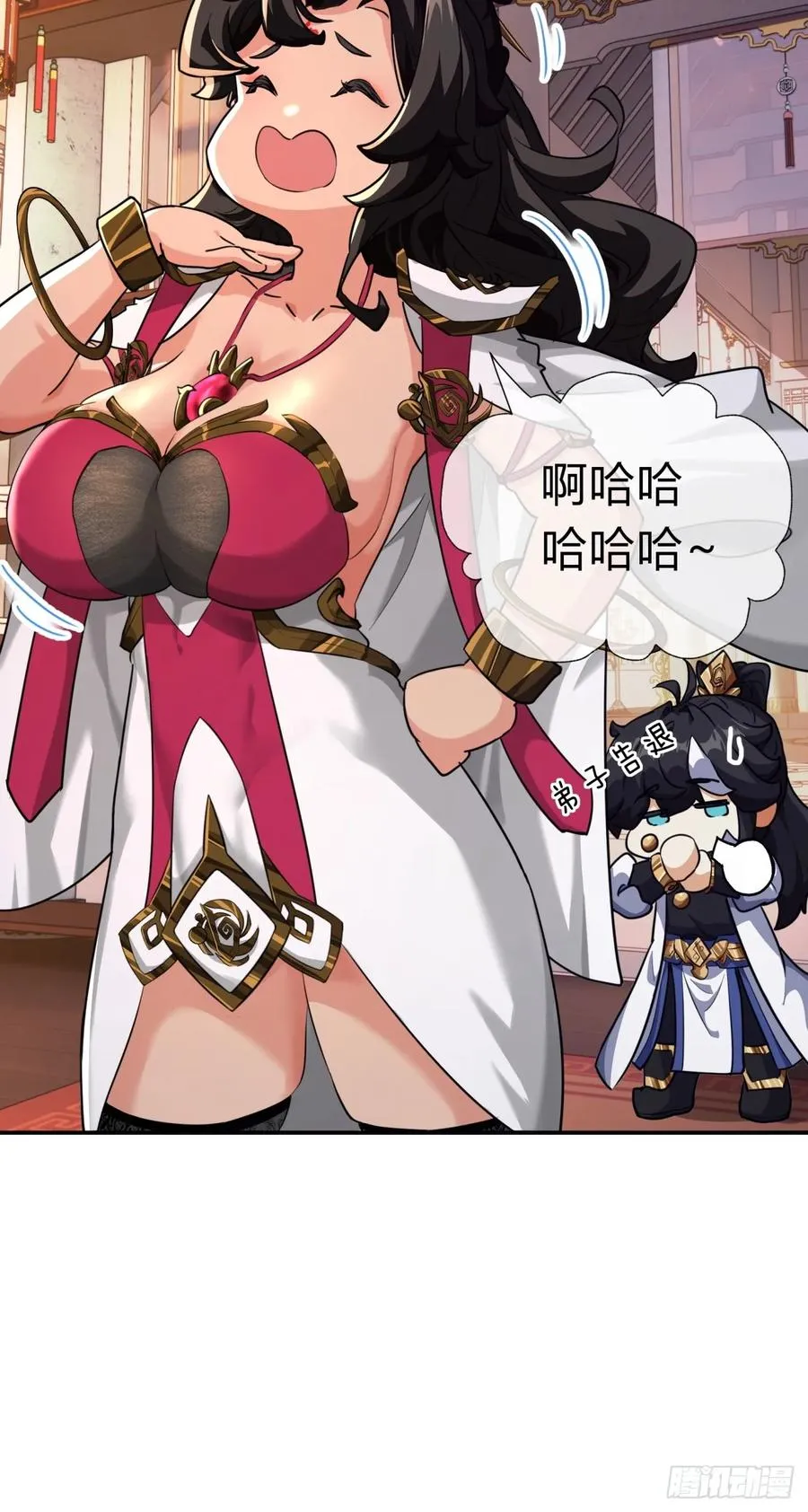 04话 换剑阁 第29页