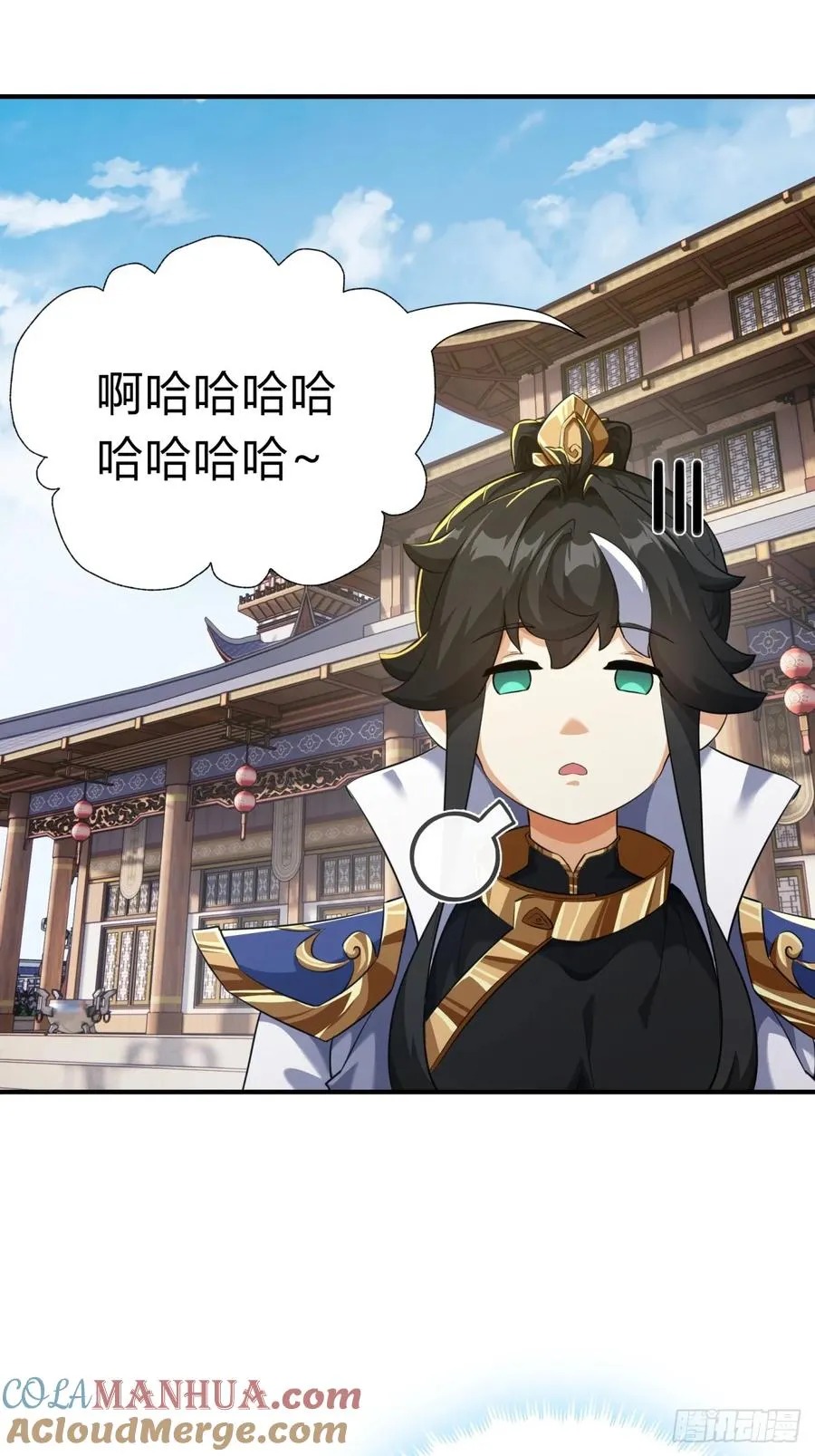 04话 换剑阁 第31页