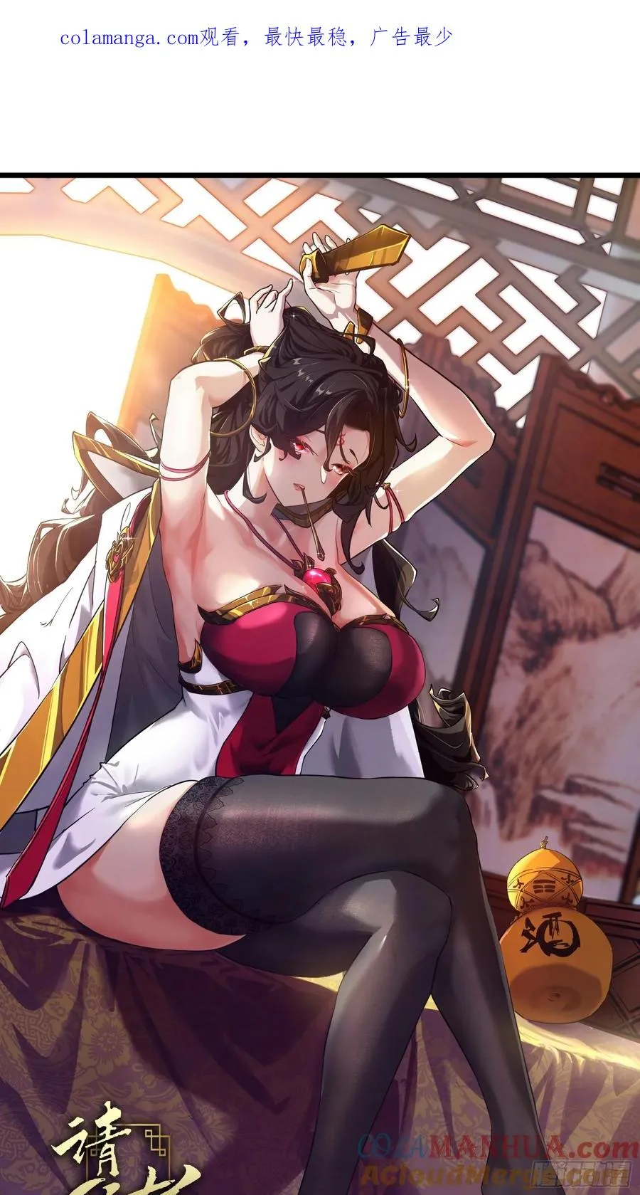 预告 第1页
