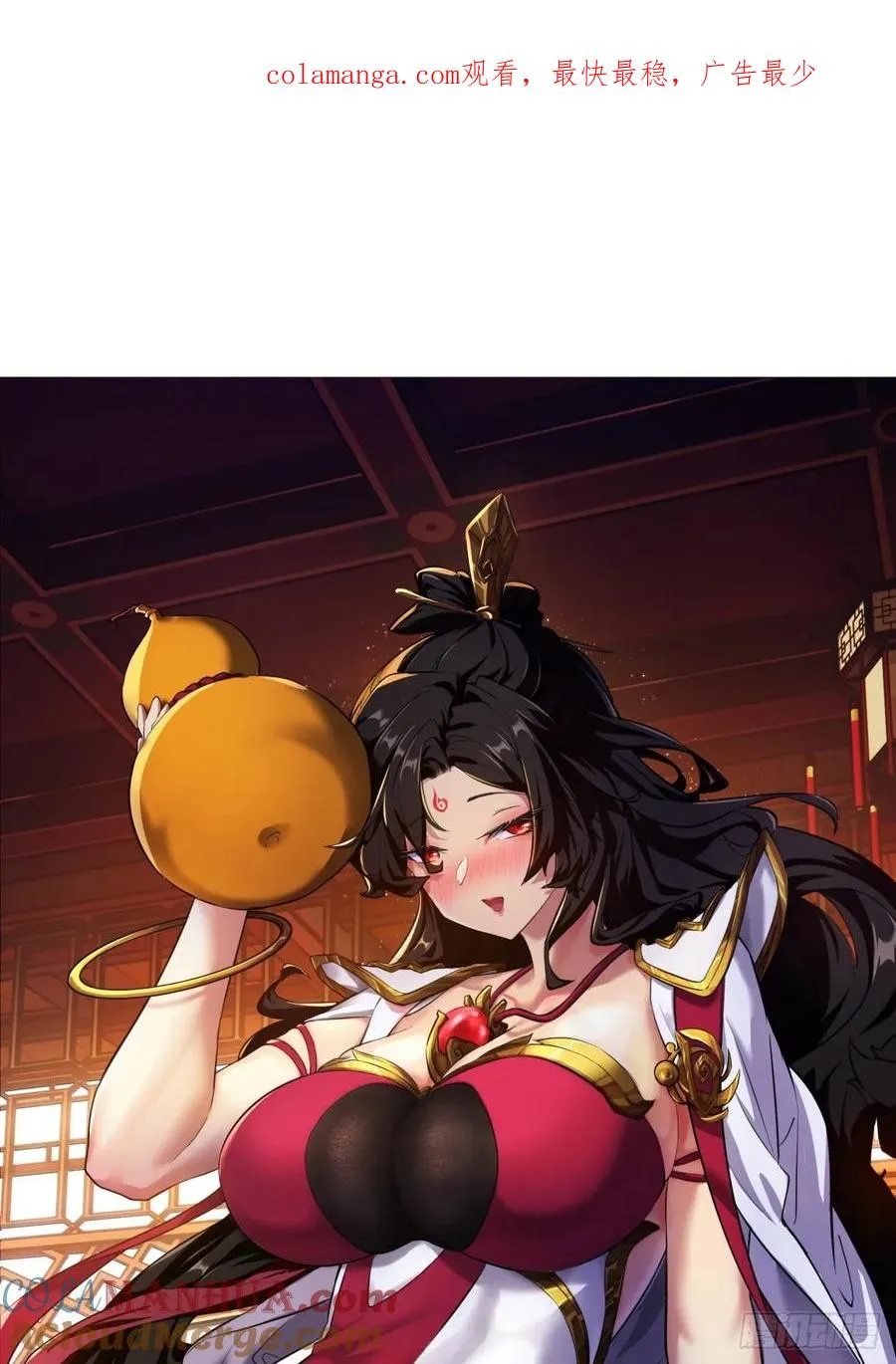 03话 从前有座银剑山 第1页
