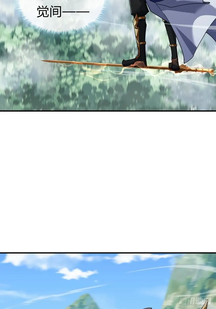 03话 从前有座银剑山 第7页