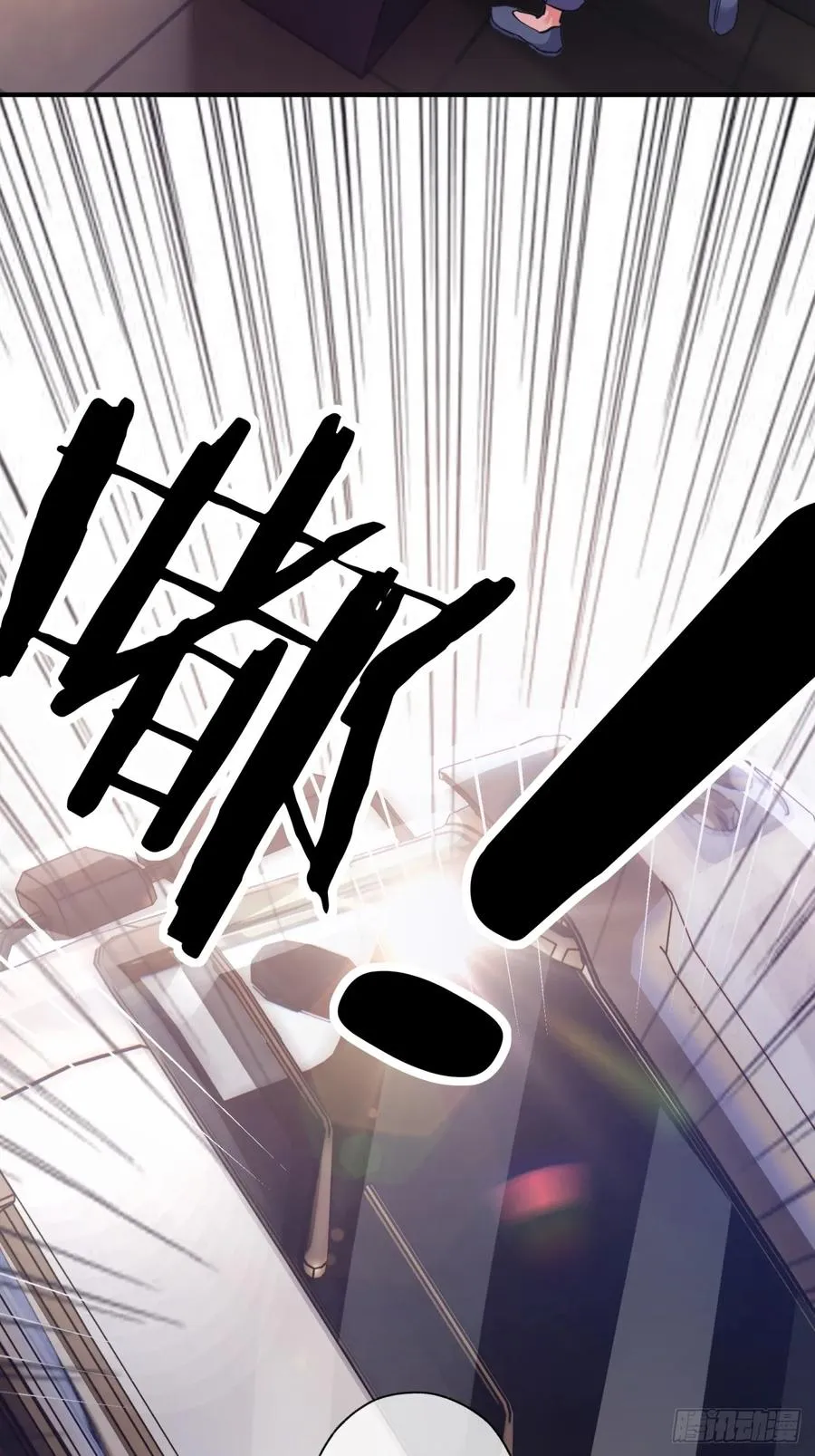 03话 从前有座银剑山 第16页