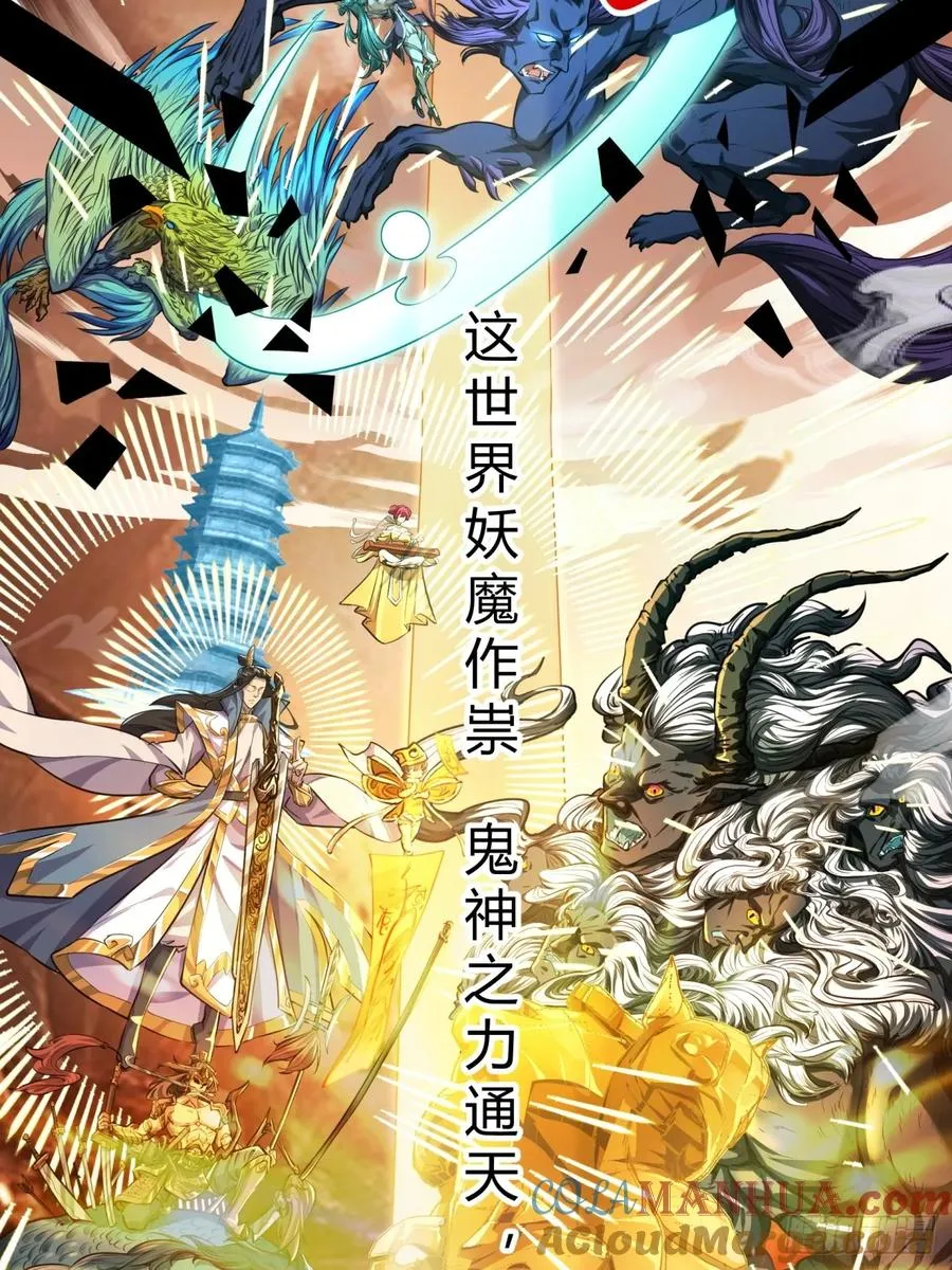 03话 从前有座银剑山 第25页