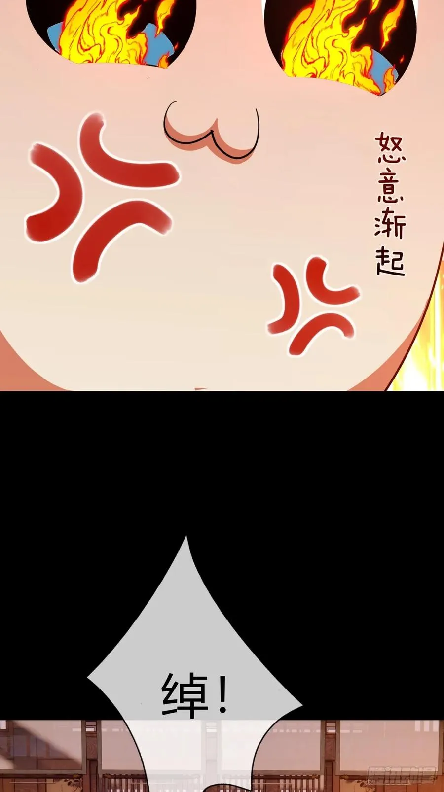03话 从前有座银剑山 第44页