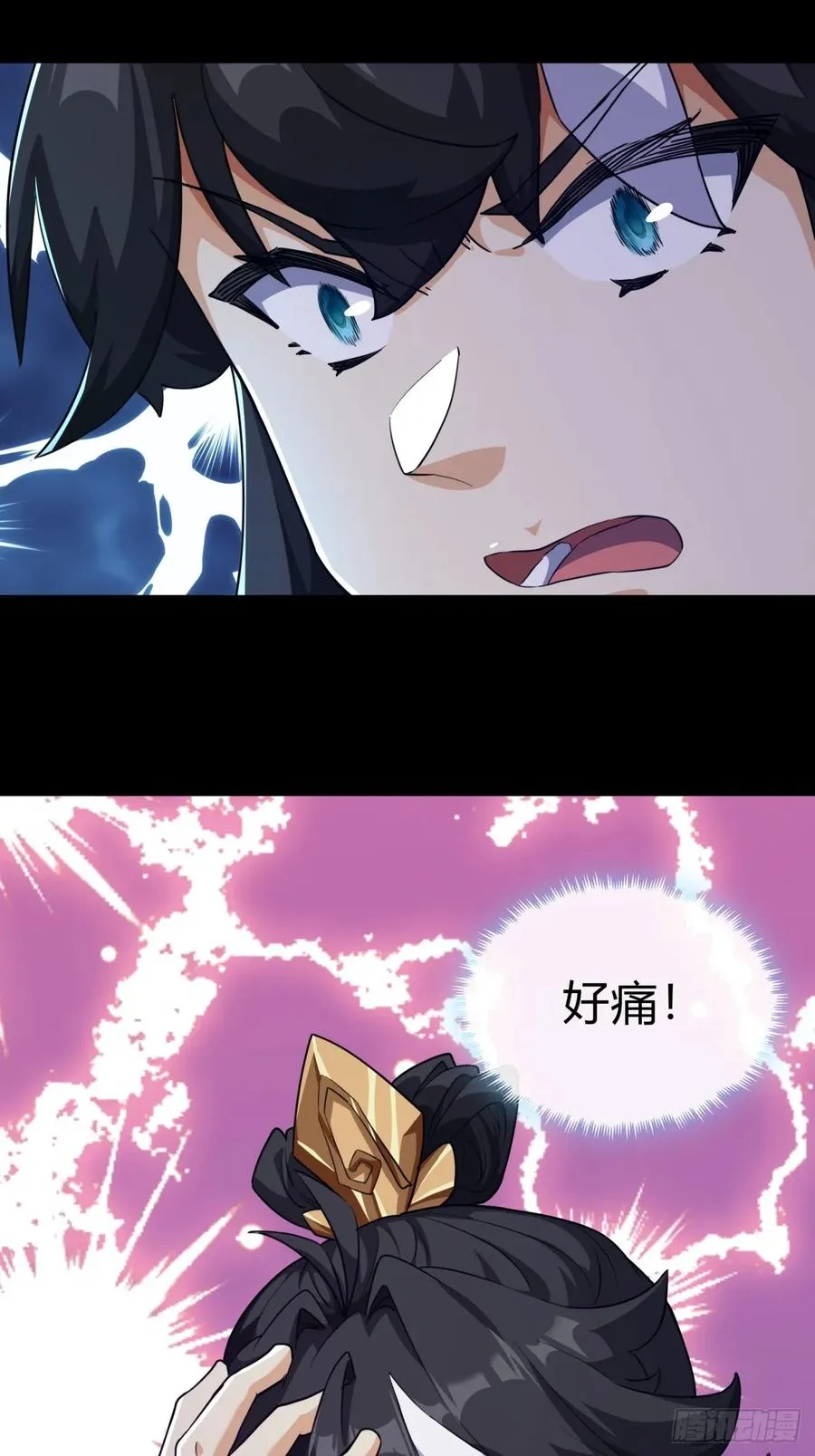 03话 从前有座银剑山 第46页