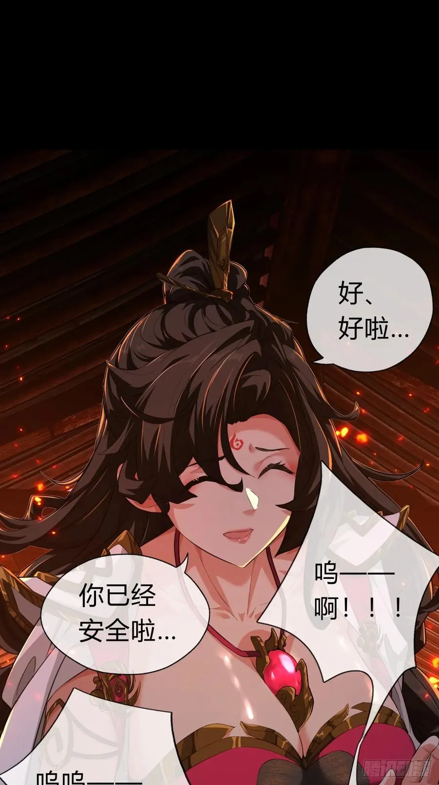 03话 从前有座银剑山 第62页