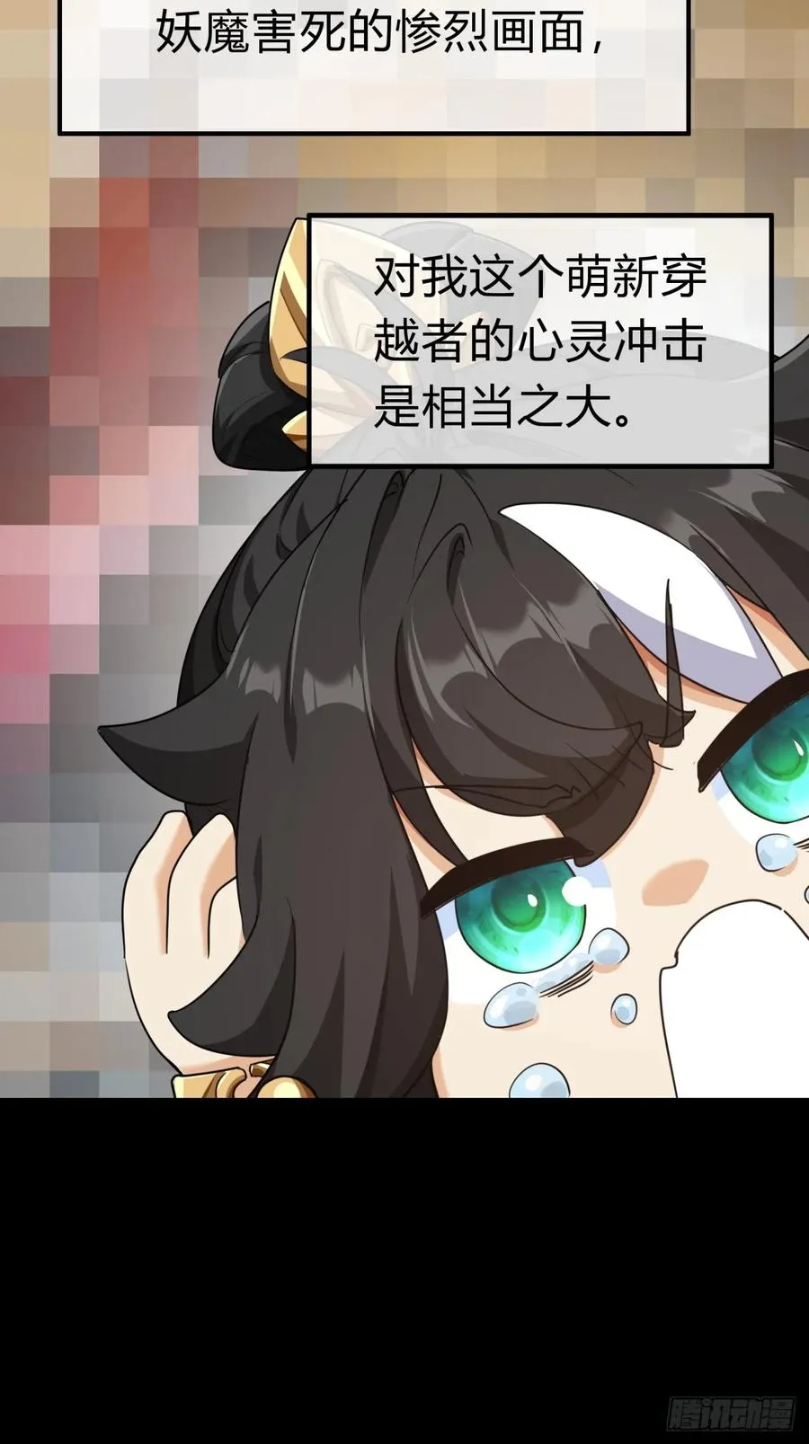 03话 从前有座银剑山 第82页