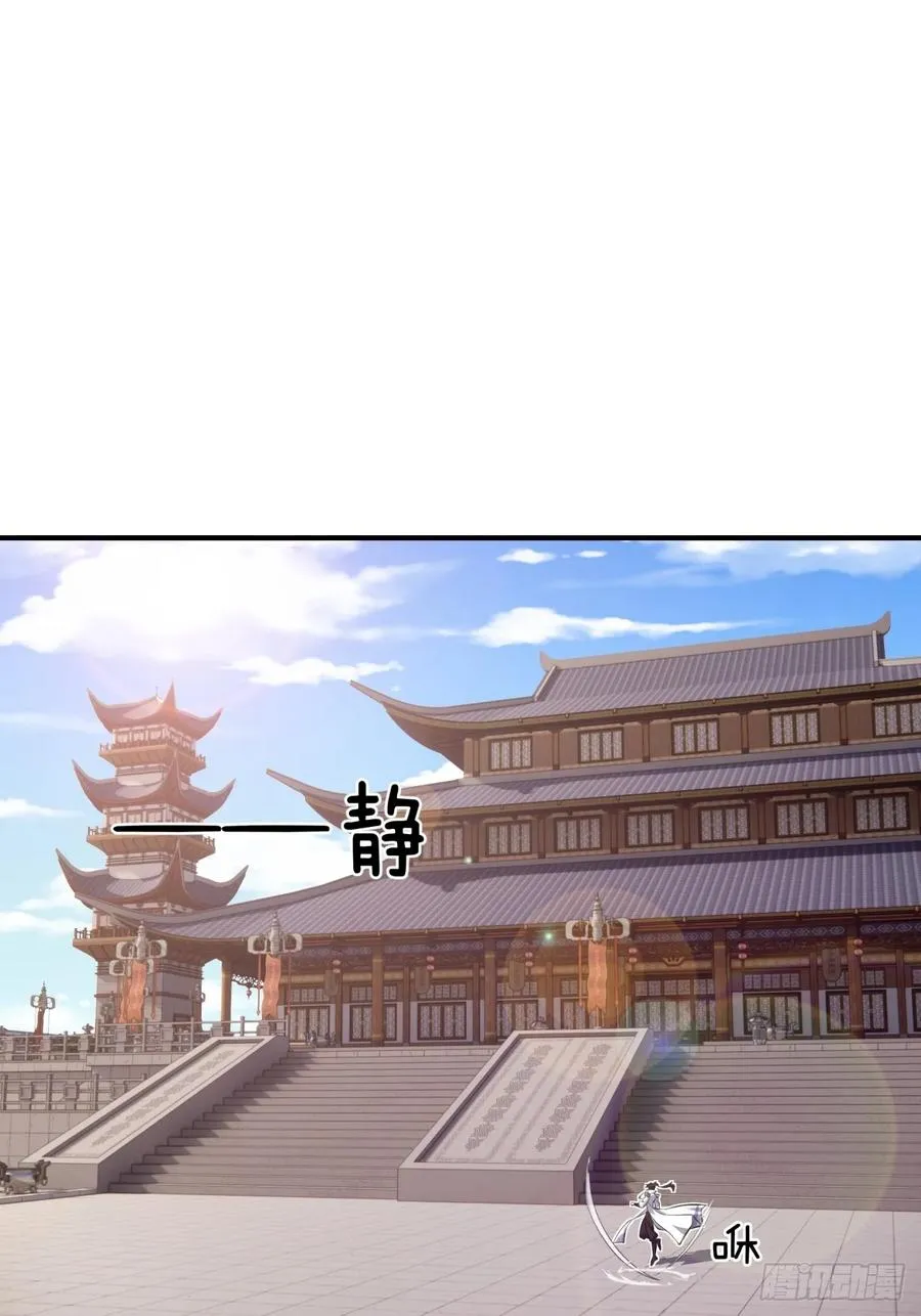 03话 从前有座银剑山 第111页