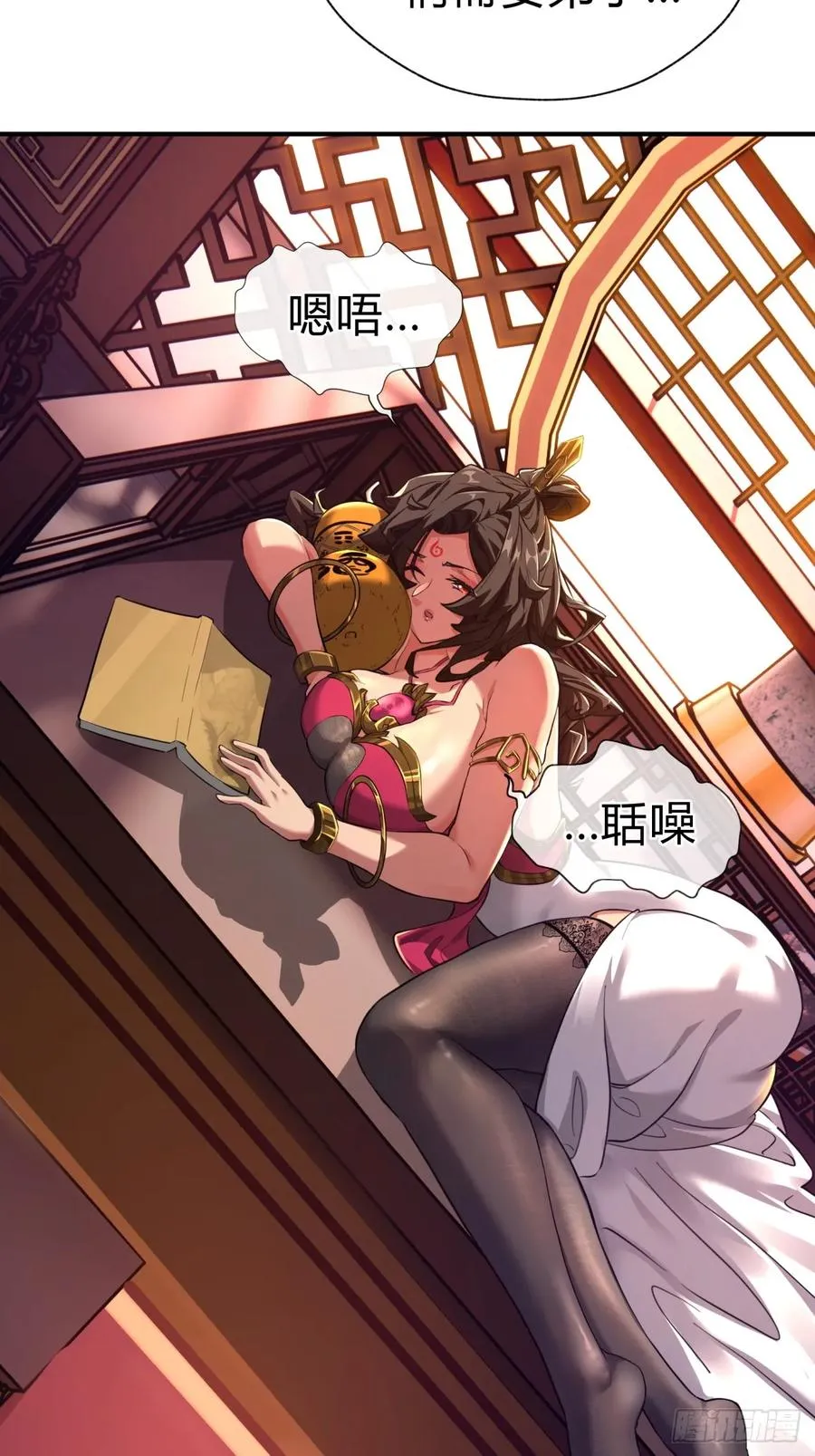 03话 从前有座银剑山 第118页