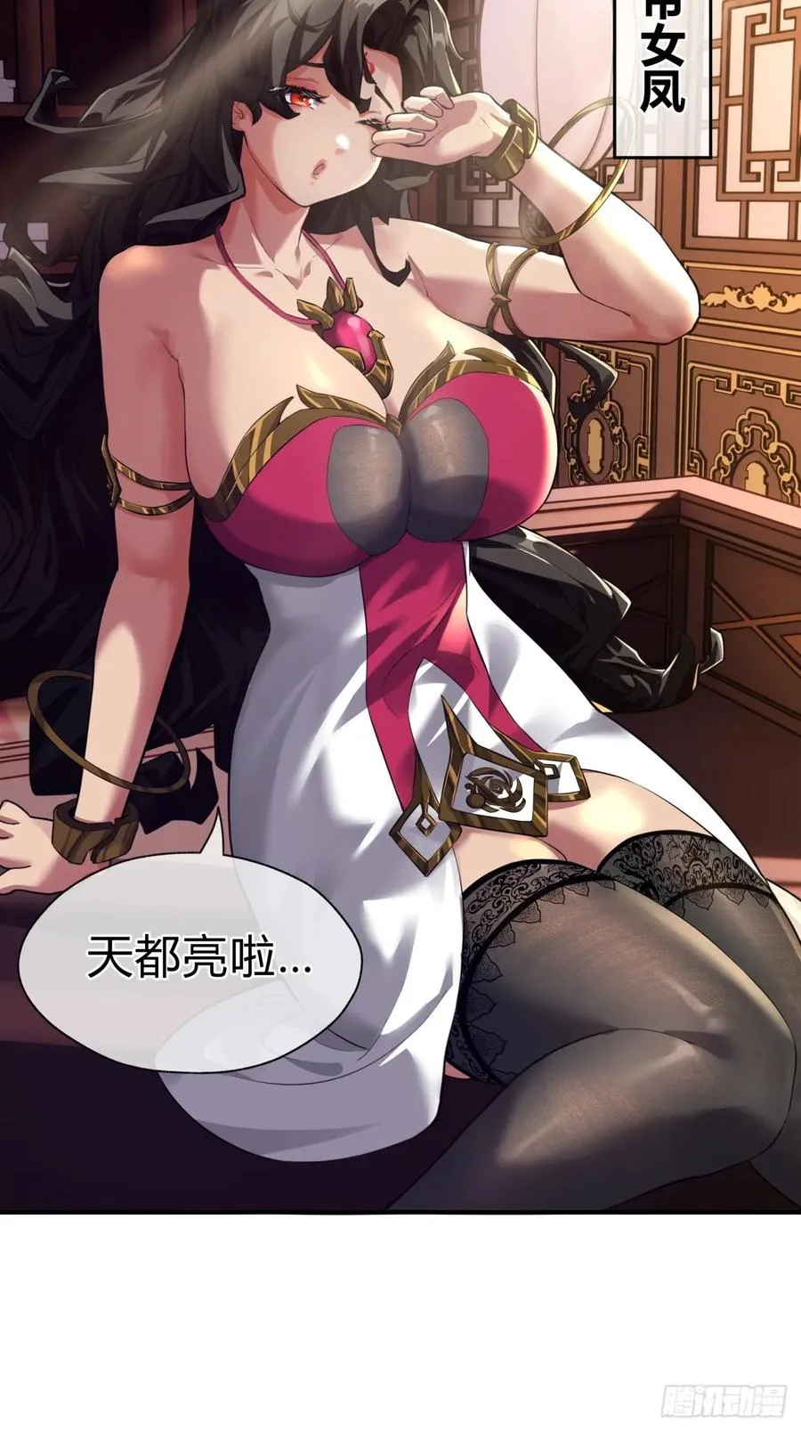 03话 从前有座银剑山 第120页