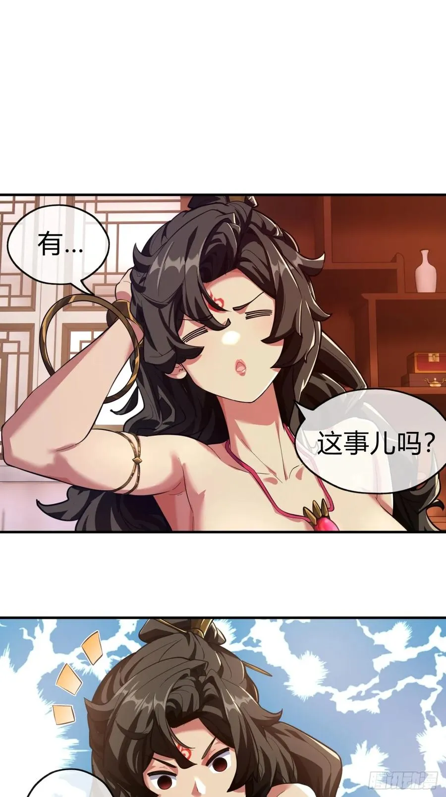 03话 从前有座银剑山 第124页