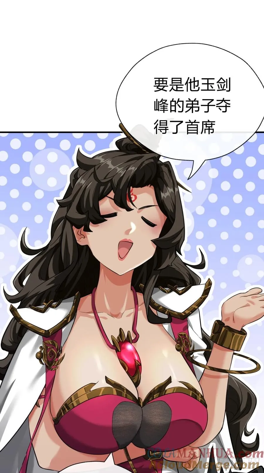 03话 从前有座银剑山 第133页