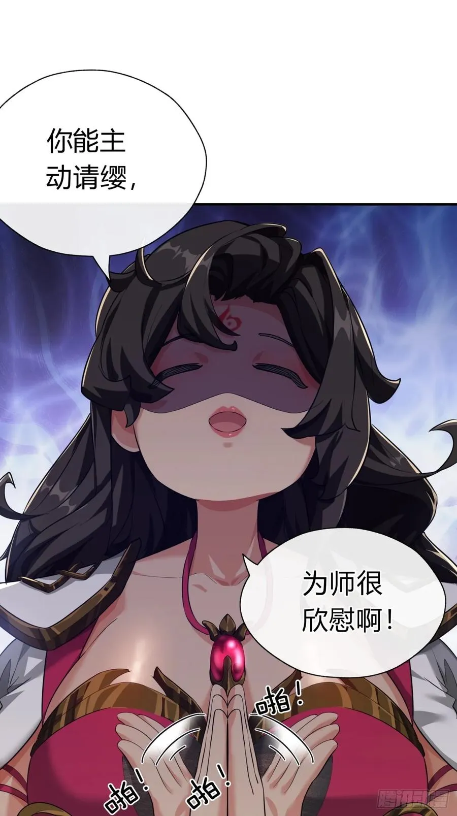 03话 从前有座银剑山 第139页