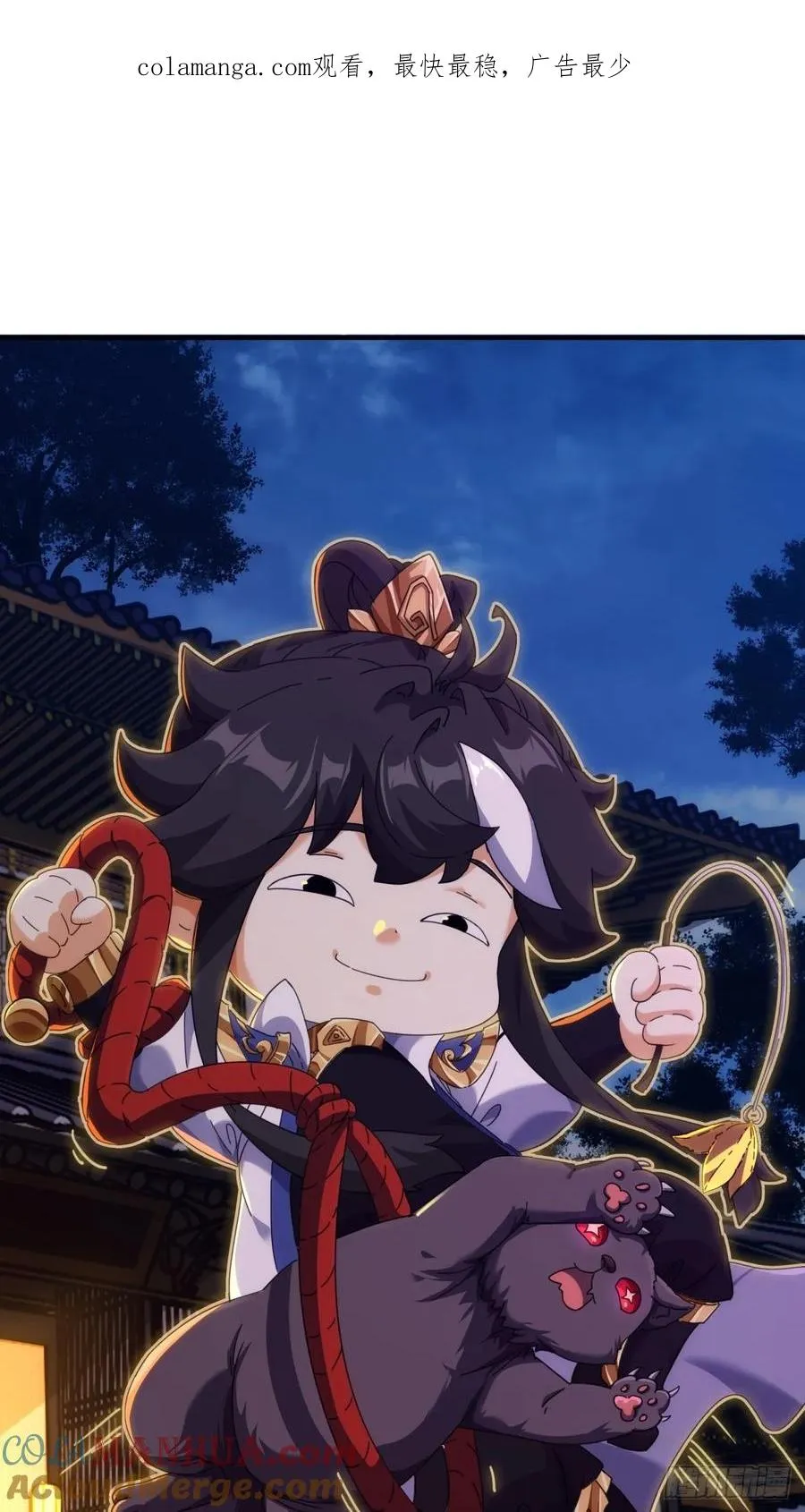 06话 猫妖的诱惑 第1页