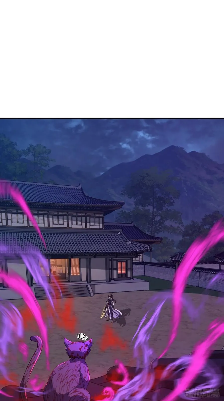 06话 猫妖的诱惑 第5页