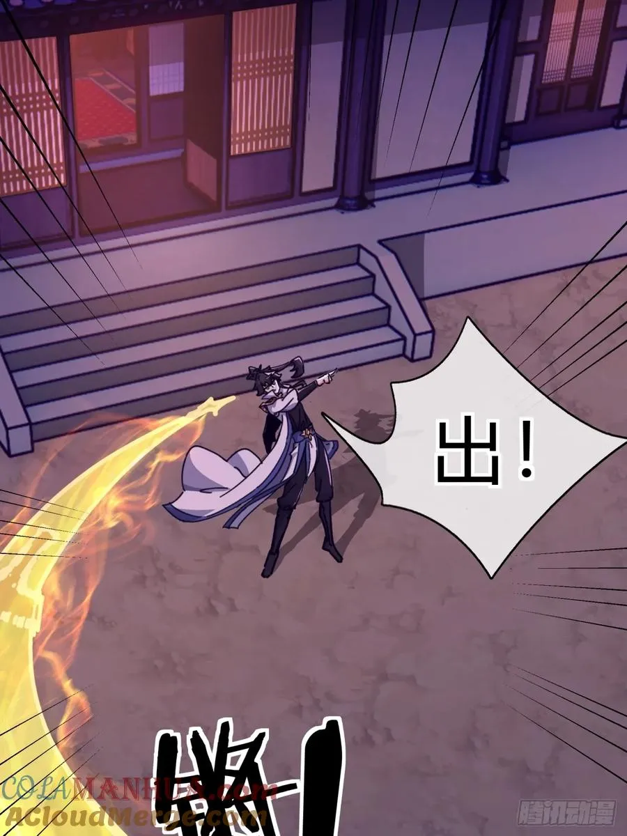 06话 猫妖的诱惑 第10页