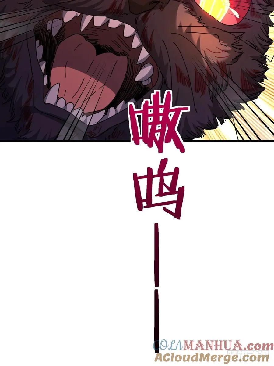 06话 猫妖的诱惑 第13页