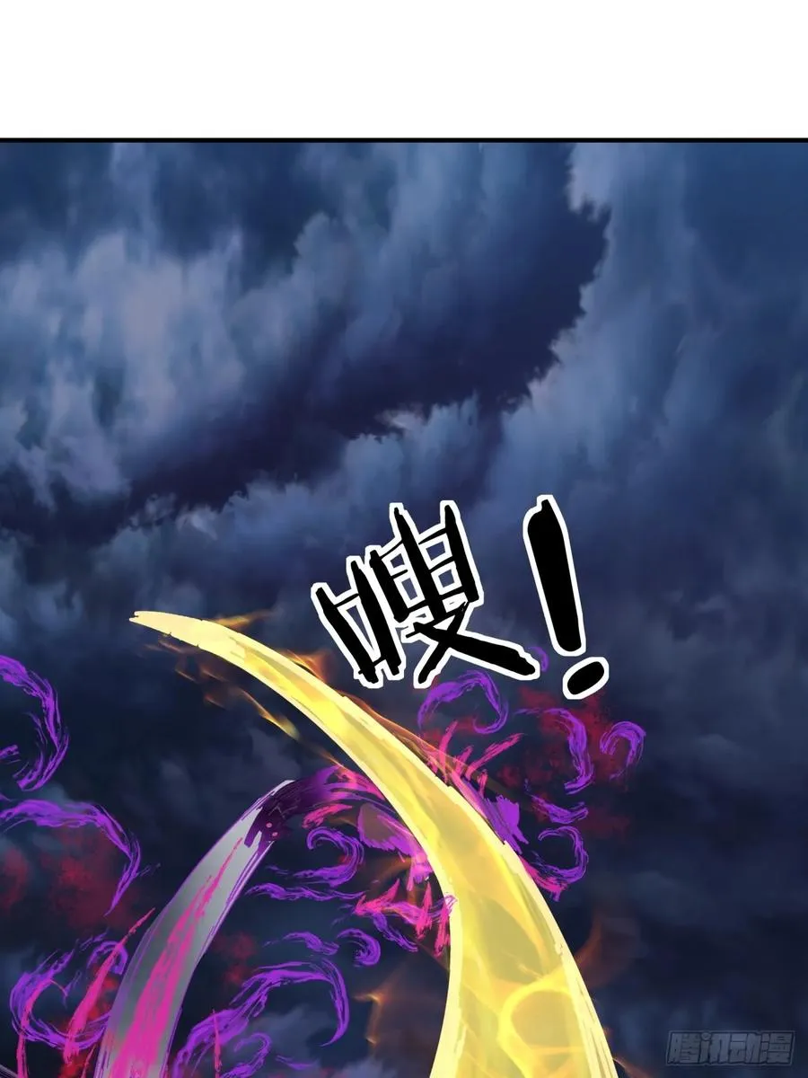 06话 猫妖的诱惑 第14页