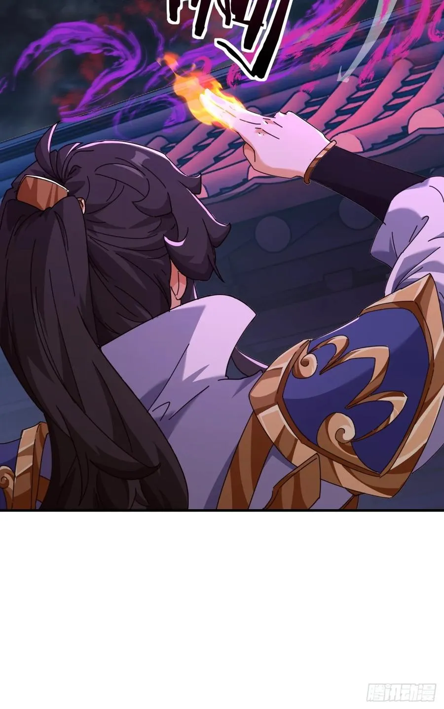 06话 猫妖的诱惑 第17页