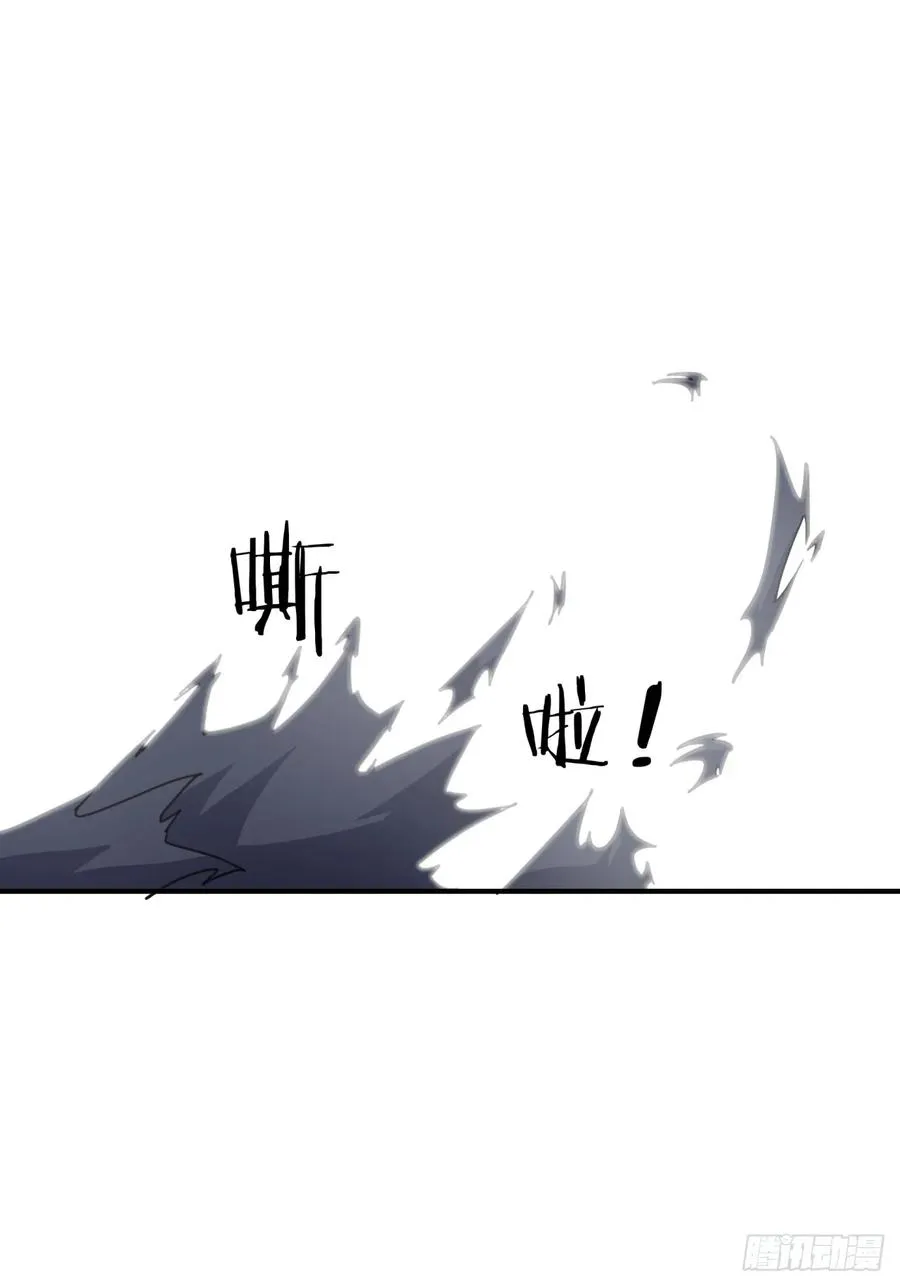 06话 猫妖的诱惑 第18页