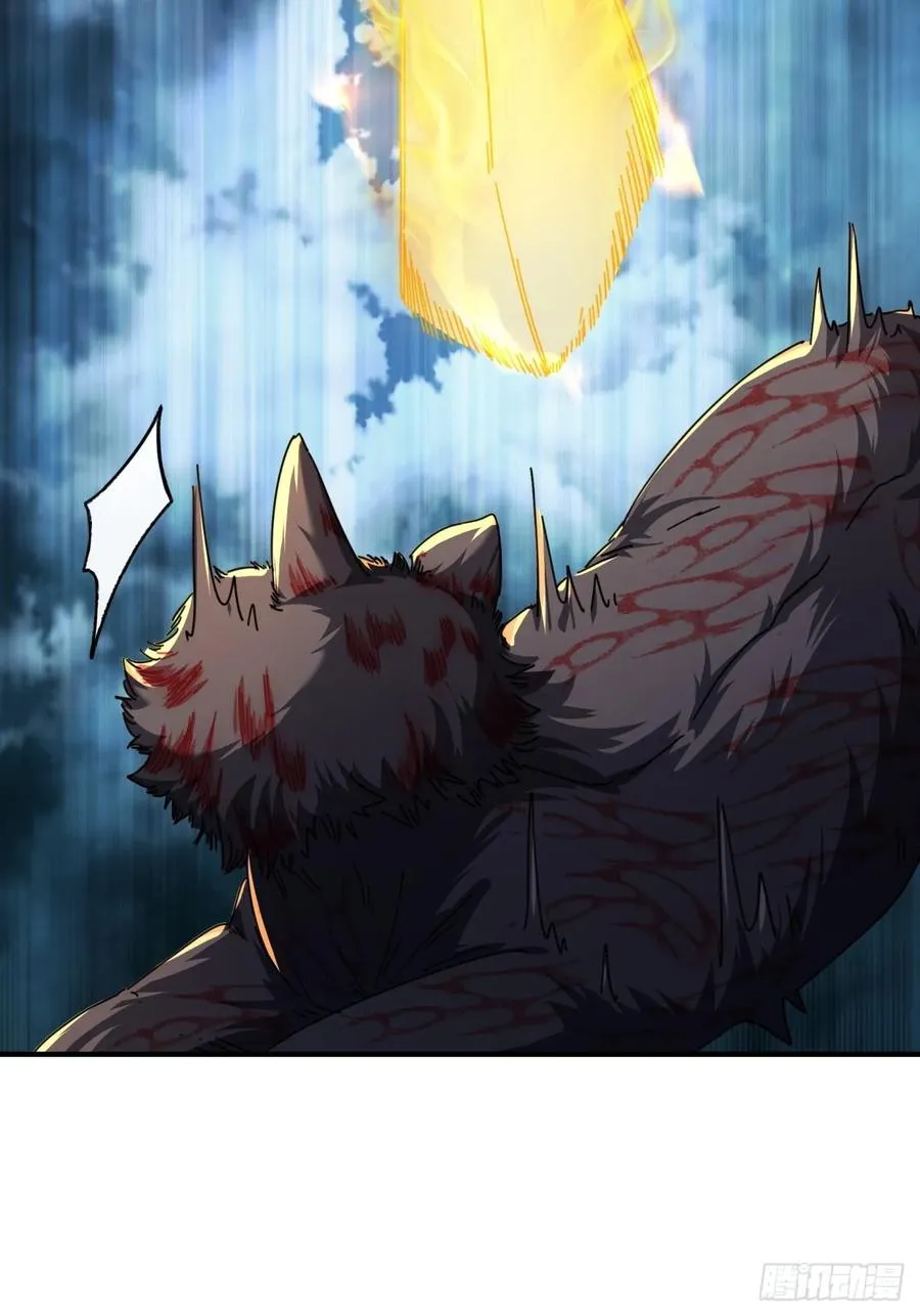 06话 猫妖的诱惑 第24页