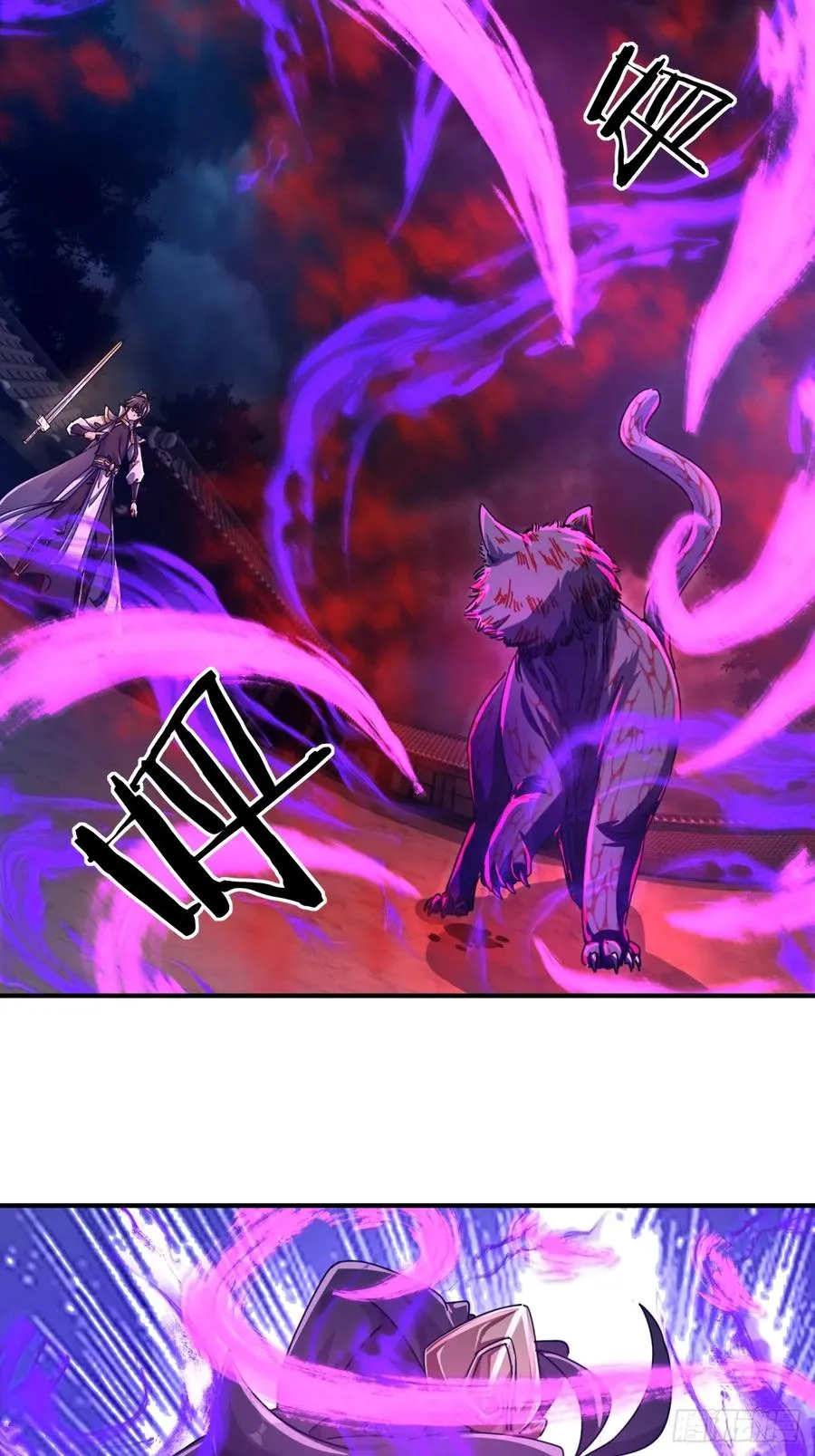06话 猫妖的诱惑 第30页