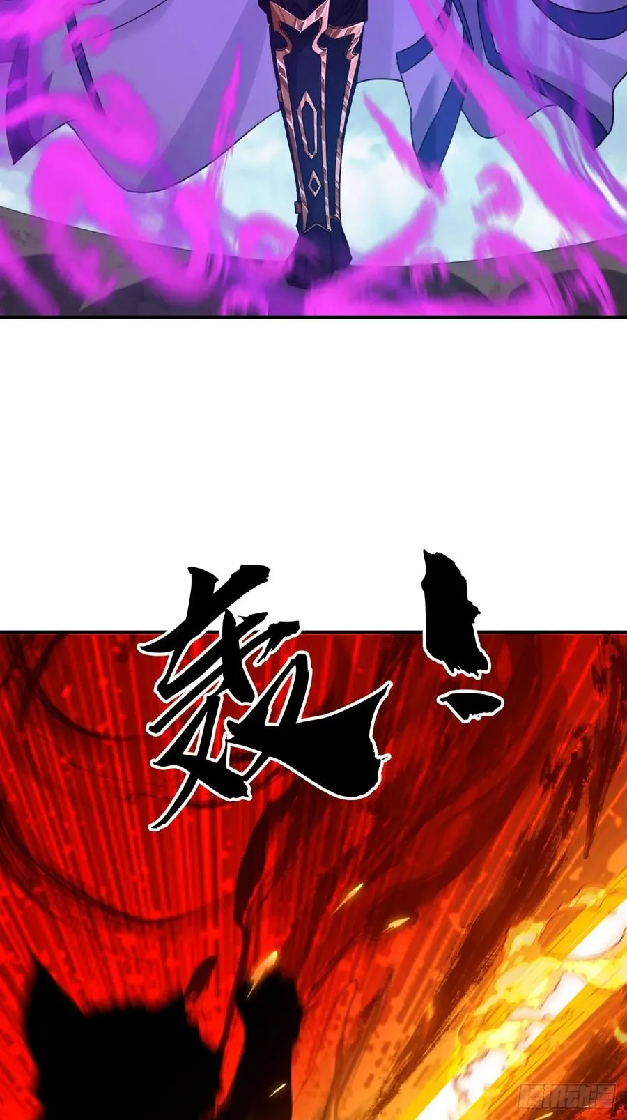 06话 猫妖的诱惑 第56页