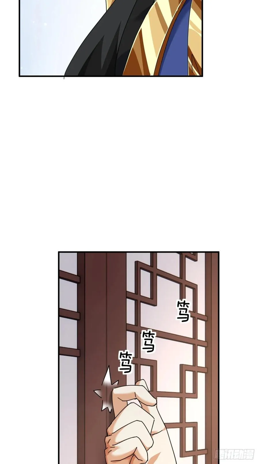 06话 猫妖的诱惑 第75页
