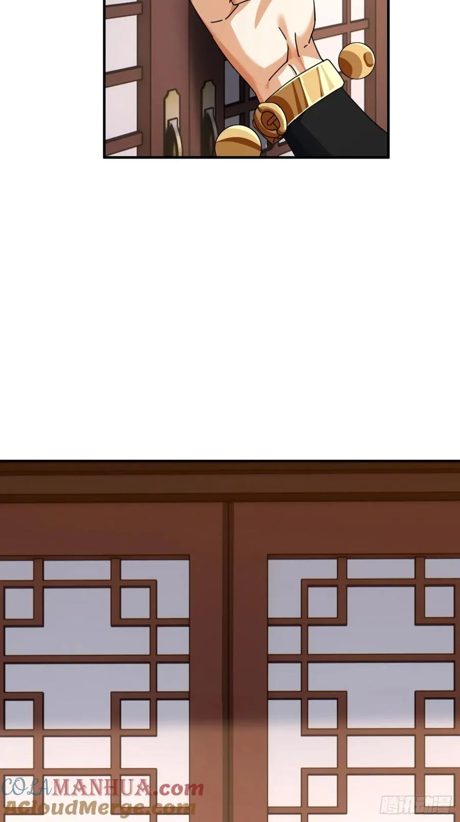 06话 猫妖的诱惑 第76页