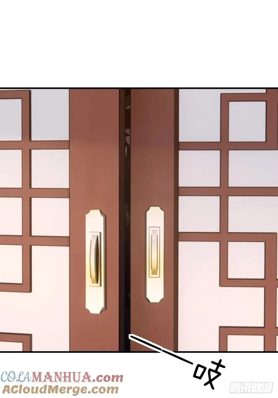 06话 猫妖的诱惑 第88页