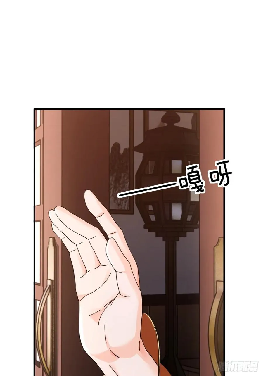 06话 猫妖的诱惑 第89页