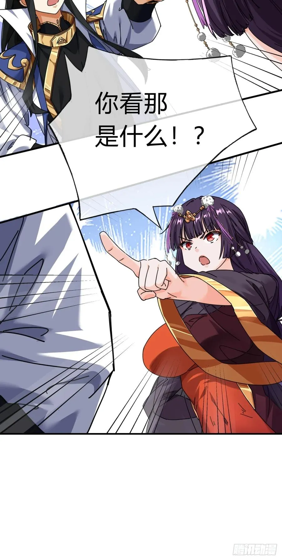 07话 你和我夫人在干嘛 第50页